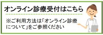 多摩市鶴牧の内科、小児科、呼吸器内科｜つるまき八木 ...